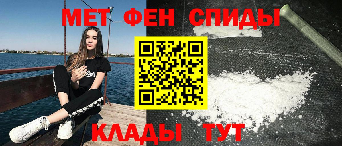 АМФЕТАМИН Premium Великий Новгород