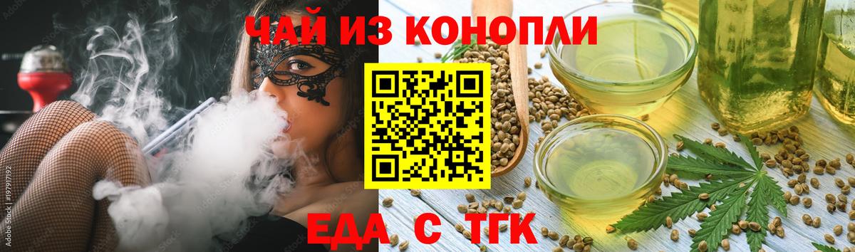 Canna-Cookies марихуана  Вход с VPN  Великий Новгород 