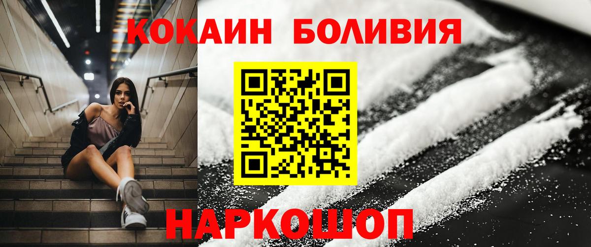 Cocaine 99%  COCAIN 99%  Вход с VPN  Великий Новгород 