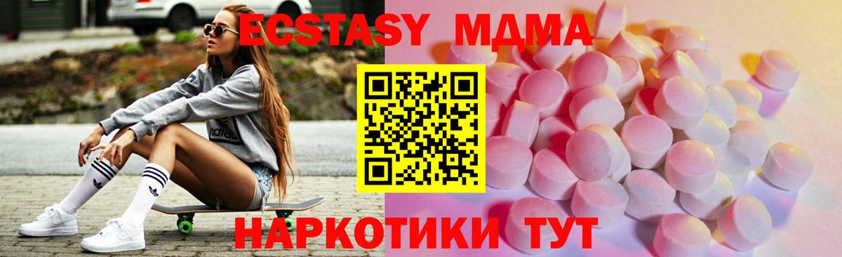 это состав  Вход с VPN  OMG ТОР  ЭКСТАЗИ  ЭКСТАЗИ Punisher  Великий Новгород  Ecstasy MDMA 