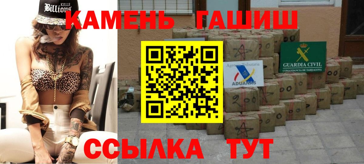Гашиш Ice-O-Lator  ГАШИШ ice o lator  Великий Новгород  Вход с VPN 