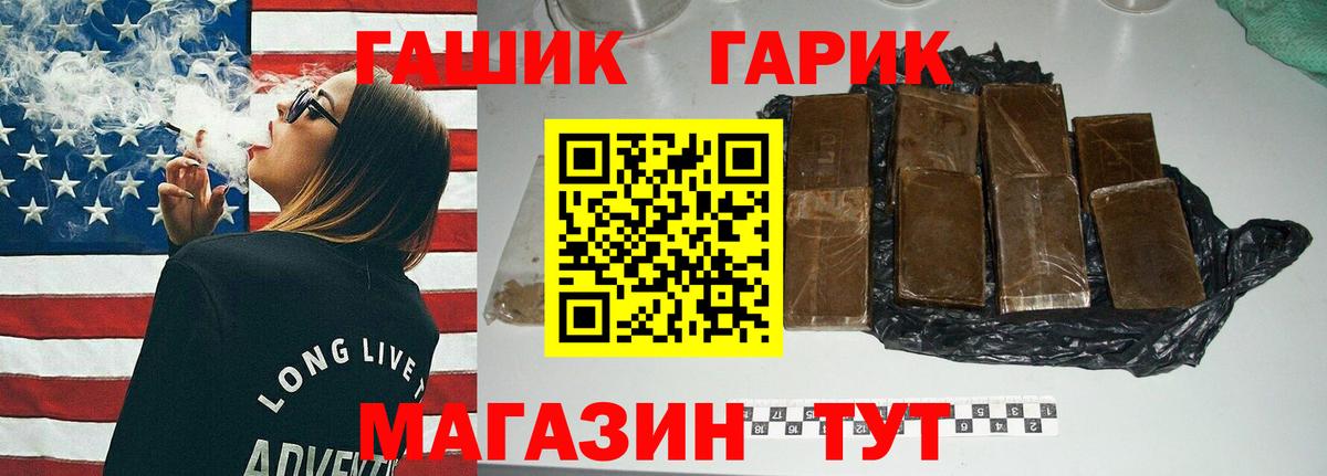 ГАШИШ AMNESIA HAZE Великий Новгород