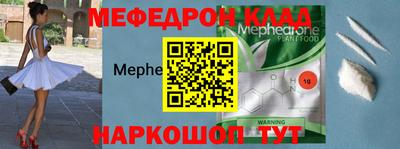 кокаин Белореченск