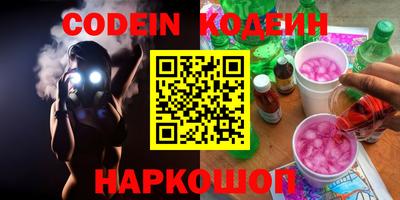 первитин Белорецк