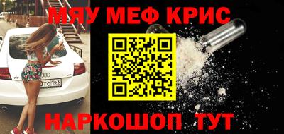 гашишное масло Бердск