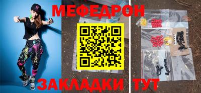 таблы Брянск