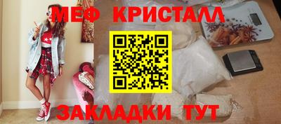 кокаин Белореченск