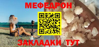 первитин Белорецк