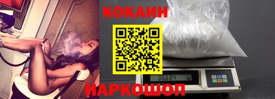 первитин Белорецк
