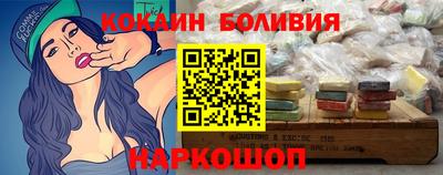 гашишное масло Бердск