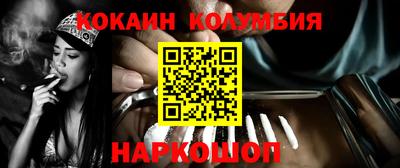 первитин Белорецк