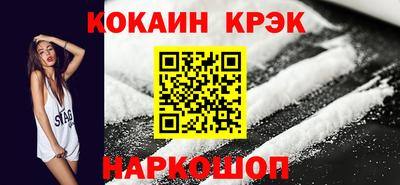 первитин Белорецк