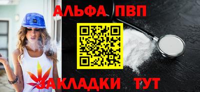 кокаин Белореченск