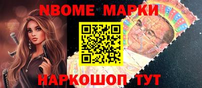 гашишное масло Бердск