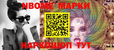 первитин Белорецк
