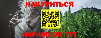 кокаин Белореченск