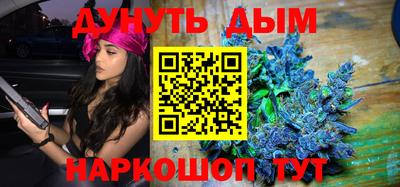 кокаин Белореченск