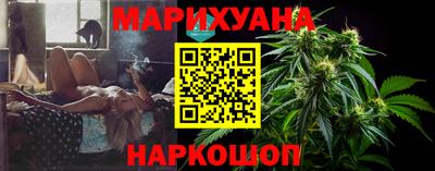 гашишное масло Бердск