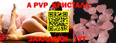 кокаин Белореченск