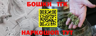 МДМА Боровичи