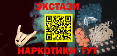 гашишное масло Бердск