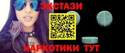 МДМА Боровичи