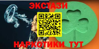 первитин Белорецк