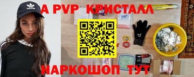 первитин Белорецк