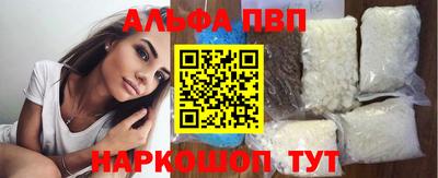 первитин Белорецк