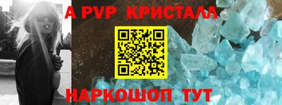 первитин Белорецк