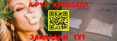 гашишное масло Бердск