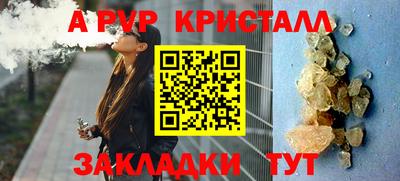 кокаин Белореченск