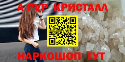 кокаин Белореченск