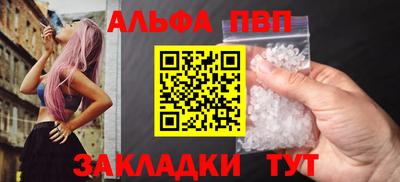 гашишное масло Бердск