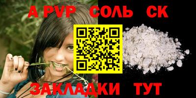 первитин Белорецк