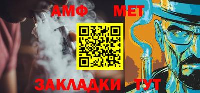 кокаин Белореченск