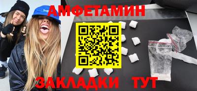 кокаин Белореченск