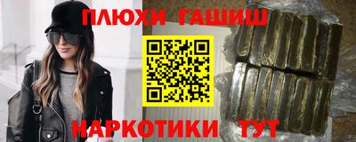 МДМА Боровичи