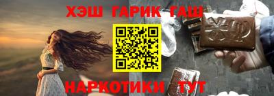 первитин Белорецк