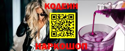 кокаин Белореченск