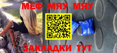 гашишное масло Бердск