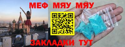 гашишное масло Бердск