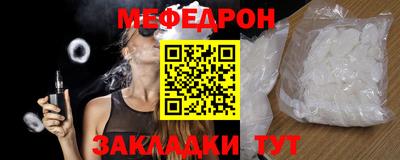 mdma Братск