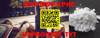 таблы Брянск