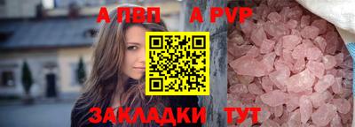 первитин Белорецк