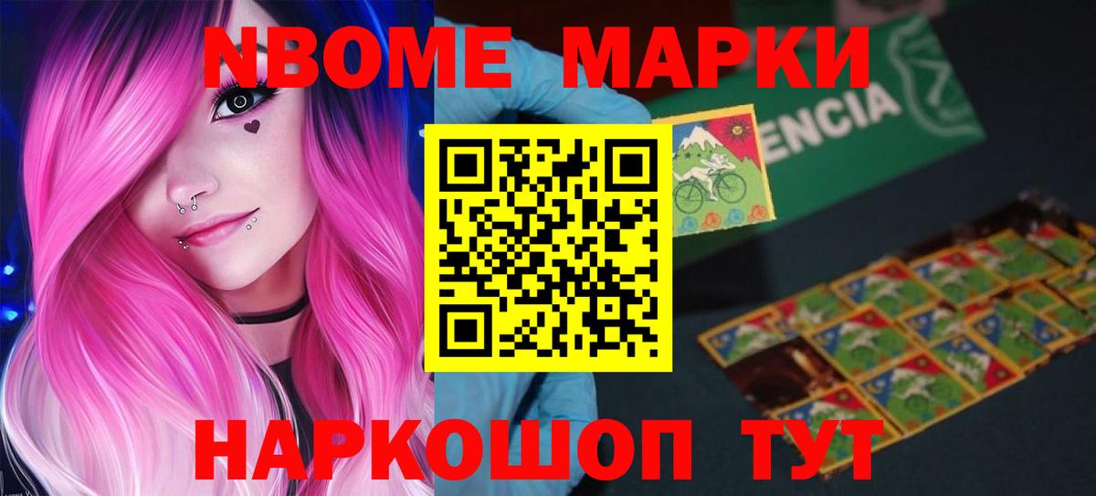 Великий Новгород  LSD-25 экстази ecstasy  LSD-25 экстази ecstasy  Вход с VPN 
