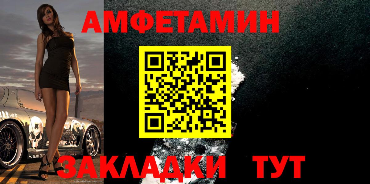 Метамфетамин Methamphetamine Великий Новгород