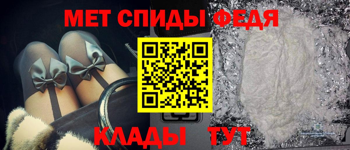 Великий Новгород  Первитин Methamphetamine  Вход с VPN 