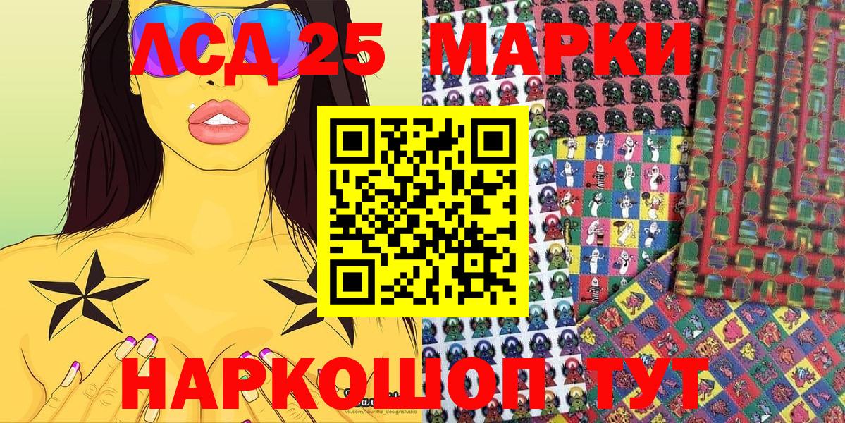 Кодеин  ГАШ  Cocaine  МЕФ кристаллы  Вход с VPN  Бошки Шишки  Великий Новгород  MDMA 