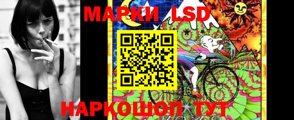 Марки 25I-NBOMe 1,5мг  Марки NBOMe  Великий Новгород  Вход с VPN  Марки 25I-NBOMe 1,5мг 
